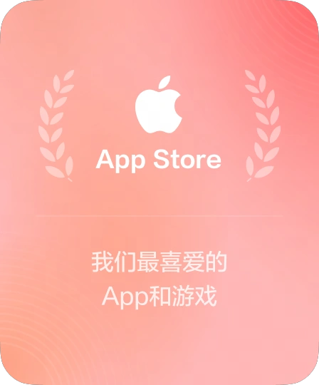 App Store