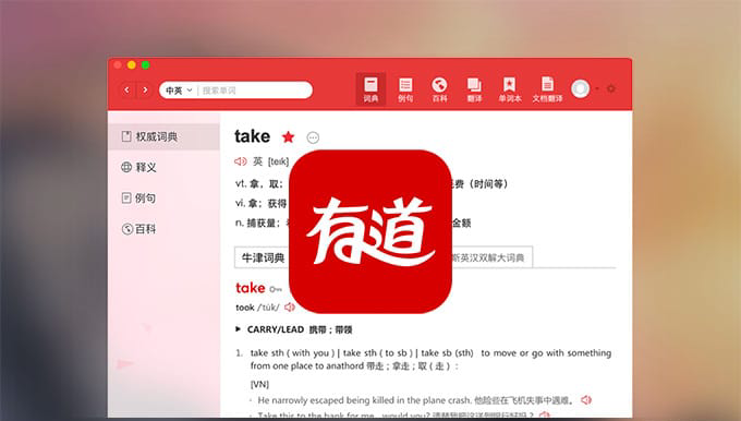 有道翻译企业版与团队协作:批量、术语库与权限管理